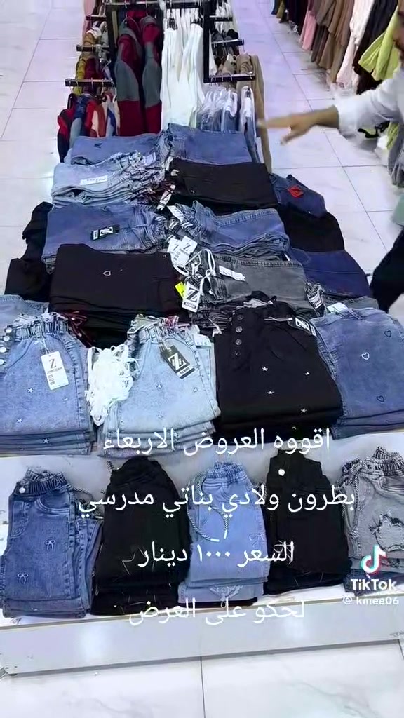 محل ابو سيف • قاهر الأسعار • واحد والثاني مجاني