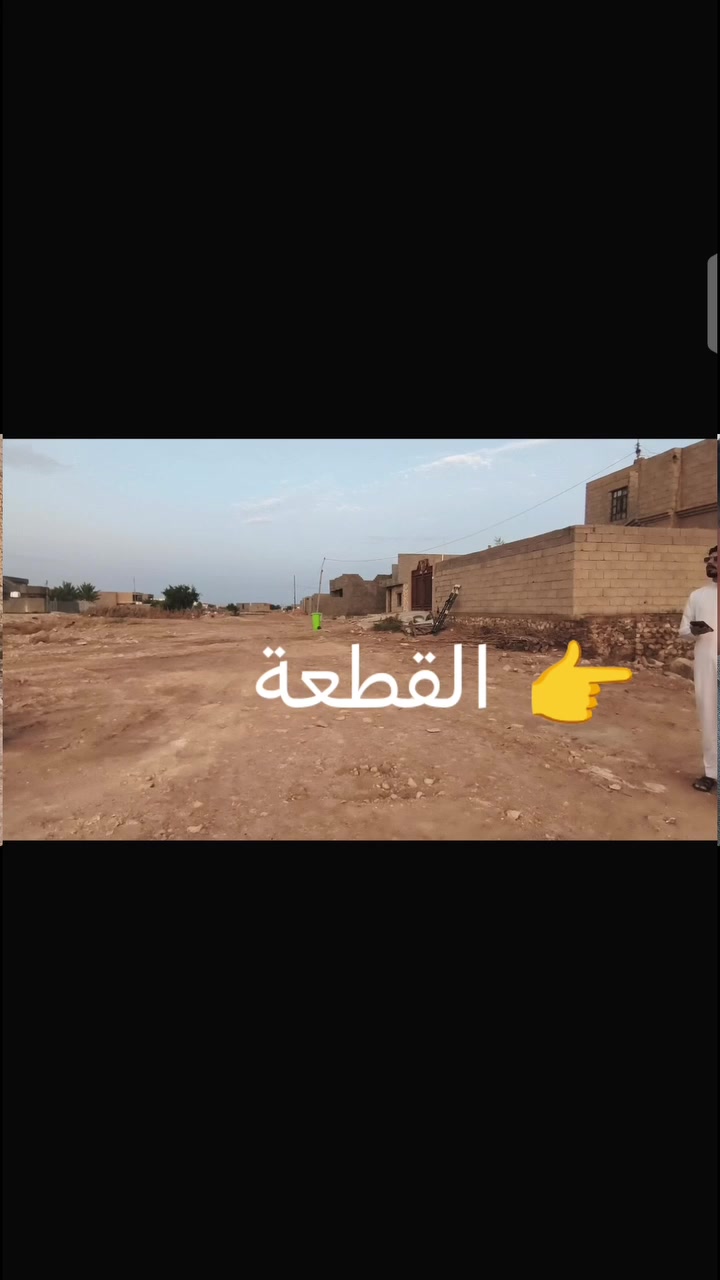 ناحية كبيسه • ٣٠٠م • طابو صرف