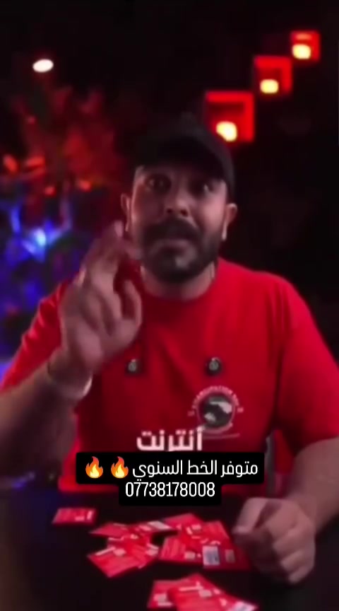 متوفر الخط المليوني سنه كامله انترنيت +جميع برامج السوشيل ميديا مجانا سنه كامله +تيكتوك +مليون وخمسين رصيد مقسم بين 250كيكه للبث للعائله و9000دقيقه اتصال🔥🔥.تواصل ***********
