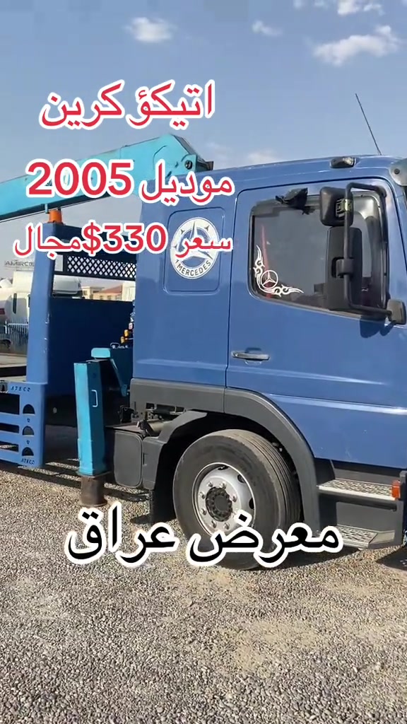 #اربيل_دهوك_سليمانية_كركوك_بغداد_موصل🥹💙  ***********ابو نجم  ***********هه لكه وت  ***********تبو نجم  @Halkawt abdwla hawena  @Ahmed, mala Iraq  @dyareahmad67  @hawsar halkawt  @HaMa Haje 
