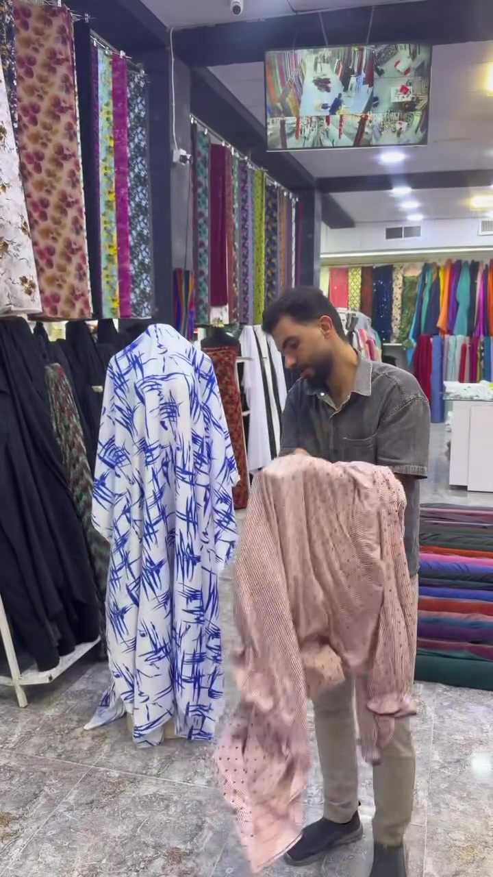 هندام العافية
