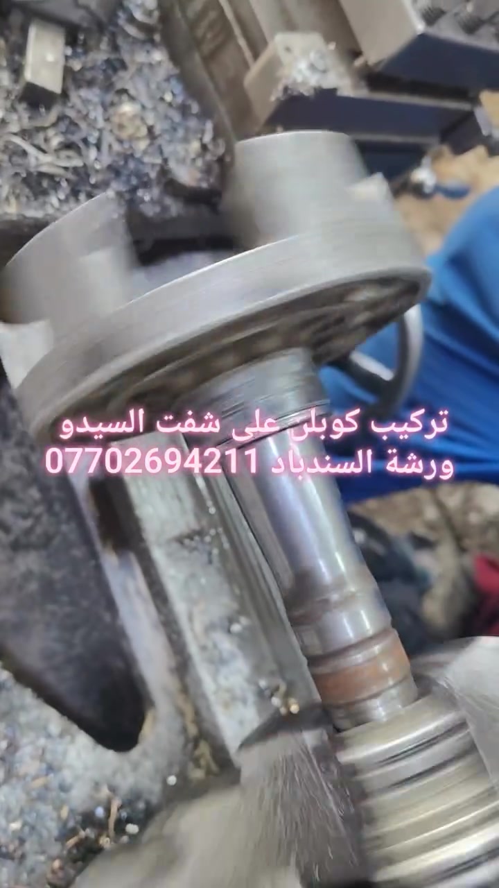 السلام عليكم ورحمة الله وبركاته.. تابع المنشور للاخير تتعجب .. كما عودناكم كل عام شي جديد ..جديدنا هل المره تركيب محرك سيدو 255 على بدي ياماها FZR لنجمع بين رشاقه البدي وقوة محرك السيدو  .. والنتيجه امامكم ..
ورشة السندباد ***********

نص مكتوب في الصور:
- Sinbad of Iraq majed
- تجميع المحرك الجديد وكله ريفا ورشة السندباد ***********
- تصنيع انترکولر نحاس للتبريد العالي ورشة السندباد ***********
- هنا ركبنا المحرك داخل بدي FZR