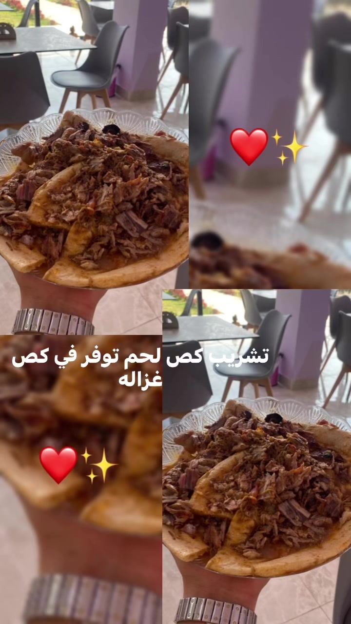 تشريب لحم • توصيل • حي الجهاد