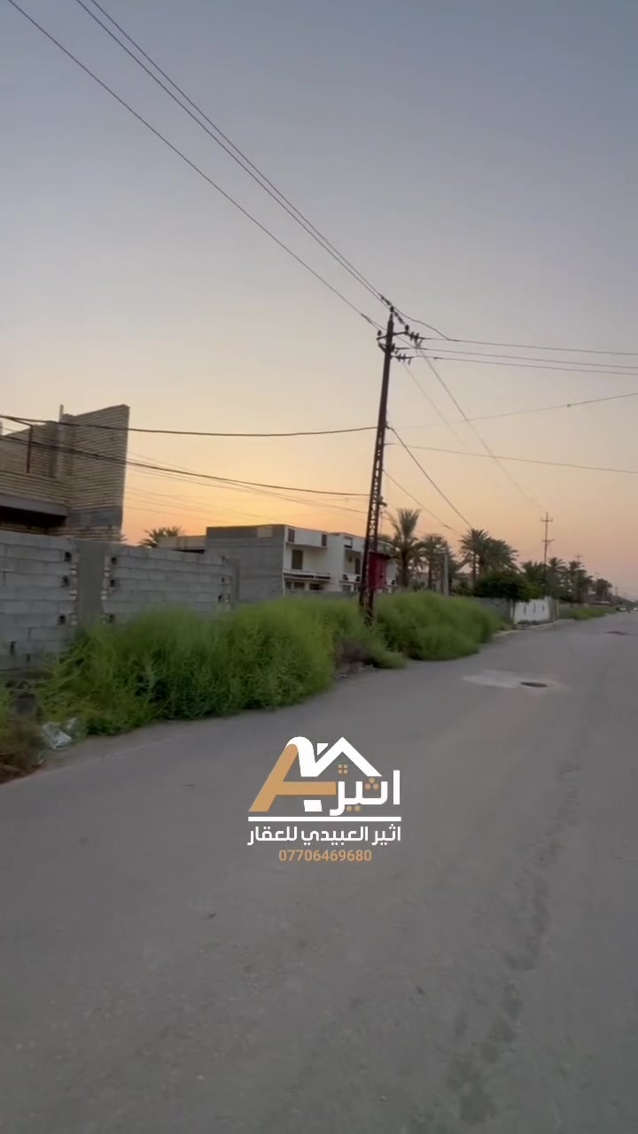 ✅اعلان رقم ( 308 )
السلام عليكم بيت مساحة 500 متر مساحة البناء 300 متر قيد الانشاء بعده مكامل الموقع بغداد منطقة كميره قرب الجزيره السياحية كافة الخدمات متوفره .نوع السند ملك صرف زراعي للاستفسار اكثر ***********
.

.
.
.

 #بيع #شراء #عقارات #مزارع #دوانم #بغداد #الراشدية #العراق #فيلا #فلل #بيوت #سكن #ملك #صرف #طابو #فولو #لايك #شير #اكسبلور #هاشتاك #مقاولات #عام #بناء #ترميم #استثمار  #في #العقارات #عقار #مربح #o #P #Q #w #Y #i #N #v #L #a #s #Z #B #m #T #Q #H #.
