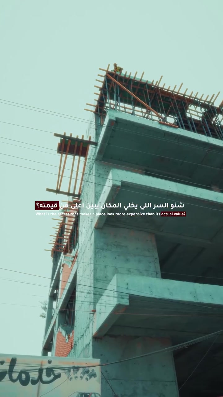 البصمة المعمارية • تصميم معماري • حي القادسية