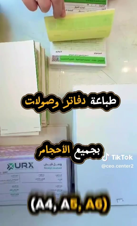 🔥 مطبعة  الوفاء | جودة تخلّي شغلك يبين 🔥

مو بس نطبع… نخلي فكرتك تطلع بصورة تليق بشغلك ❤️‍🔥

📌 خدماتنا تشمل:
• كارتات شخصية وتجارية
• بروشورات ووصوبلات
• بوسترات وإعلانات
• فلكس وبنرات
• ستيكرات وملصقات
• أختام بجودة عالية وتصاميم مختلفة
• طباعة صور
• منيوات للمطاعم والكافيهات
• دفاتر ومطبوعات متنوعة
• وطباعة كافة أنواع المطبوعات حسب طلبك ✨

🖋️ الأختام متوفرة بجودة ممتازة
 

💎 خامات ممتازة
🎯 طباعة دقيقة وواضحة
⚡ تنفيذ سريع
🛡️ ختم متين ومصمم حتى يطول استخدامه

📞 للطلب والاستفسار:
*********** 
***********
العنوان  : موصل سوق النبي قرب فرع الكهرباء 

📍 مطبعة الوفاء
خلي طباعتك تحچي عن شغلك قبل لا تحچي أنت 😎🔥
