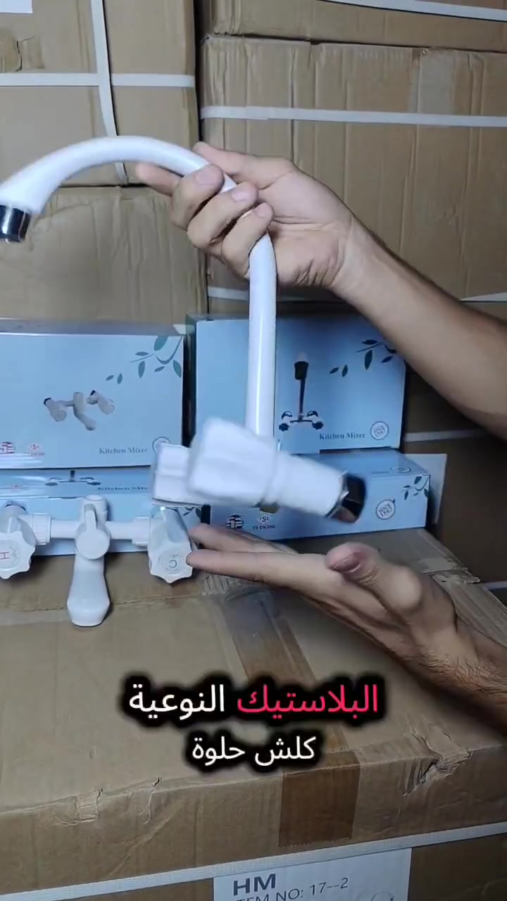 🔹خلاط سنك بلاستك قبضة 
💰 سعر القطعة: 5000 د.ع
📦 الكارتون: 150.000 الف
📦 التعبئة: 30 قطعة

🔹خلاط حمام بلاستك قبضة
💰 سعر القطعة: 6670 د.ع
📦 الكارتون: 200.000 الف
📦 التعبئة: 30 قطعة

📌 الحد الأدنى للطلب: كارتون واحد 
تقدر تطلب كارتون مشكل 

🚚 ميزة حصرية!
التوصيل مجاني لجميع محافظات العراق 🇮🇶
📍 ولغاية باب محلك مباشرةً

📞 للطلب والاستفسار السريع:
***********

✨ بيج جاكوج
دقة الاختيار وعنوان الثقة في عالم الإنشائية والكهربائيات

#البيع_جملة_فقط #جاكوج #بلاستك #إنشائية #فتنك #أنسب_الأسعار #شتاء #جملة #توصيل #ضمان #خلاط
