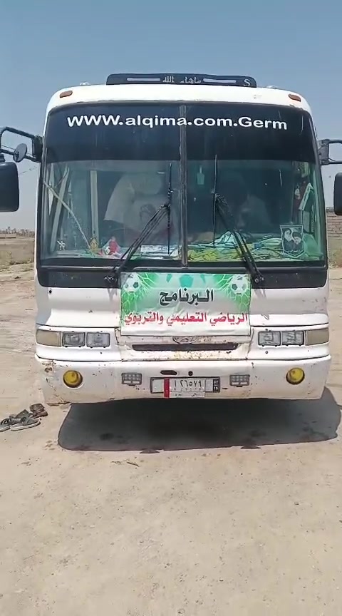 للبيع 2001سياره جاهزه كير محرك اكسل حداديه تخم تاير تبريد شغال العنوان ذي قار سوق الشيوخ للأستفسار الاتصال عل رقم *********** مكلف بالنشر اتصل عل رقم
