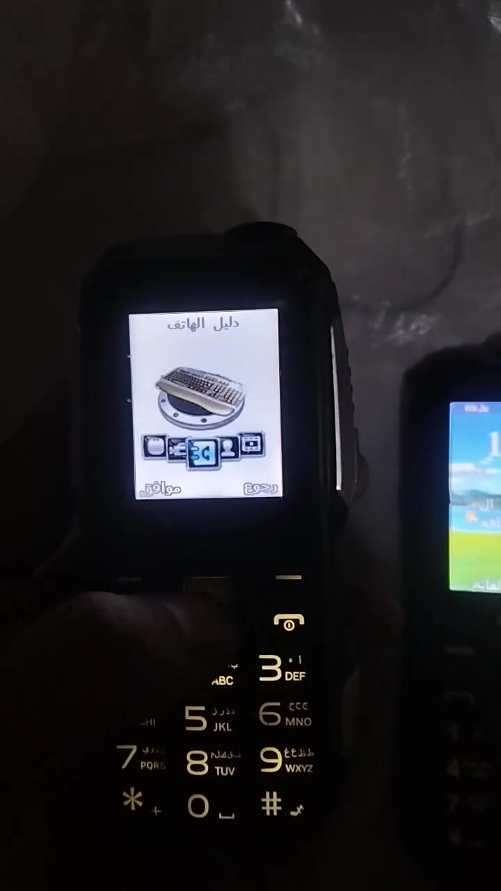 جهازين • MEKU • مع توصيل
