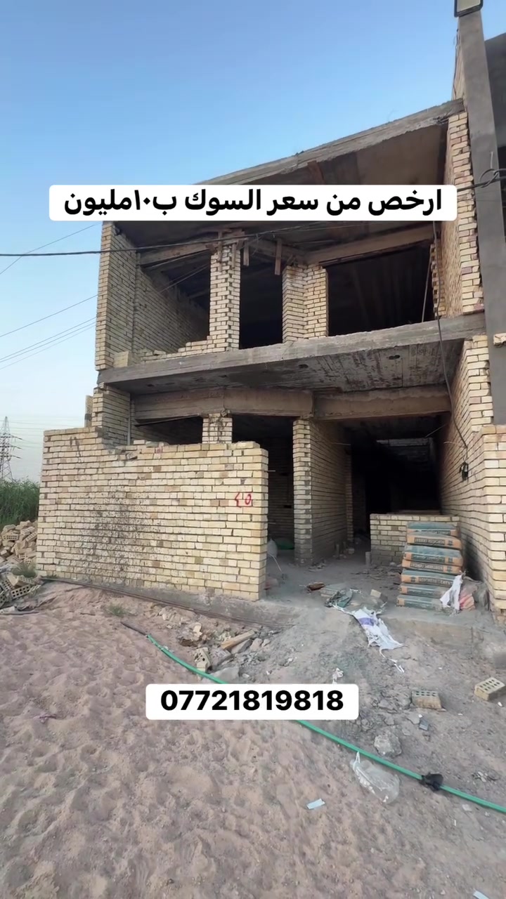 رقم الاعلان 20
