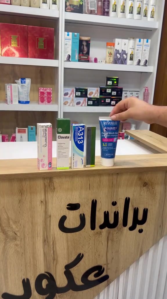 مستحضرات تجميل • مكياج • عناية شخصية