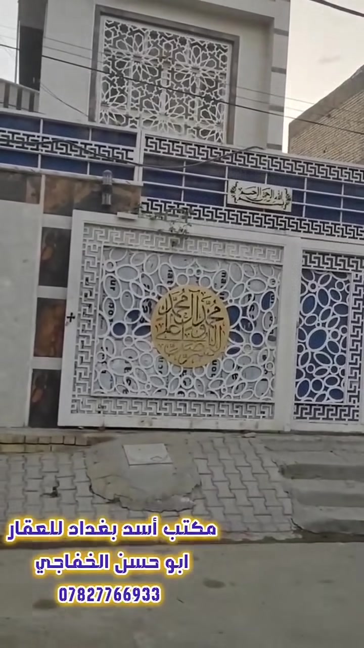 الكوفة حي ميسان • ٢٥٠م • طابق ونص