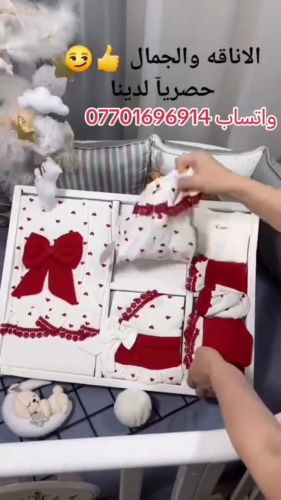 طقم ملوكي • قماش تركي • توصيل محافظات