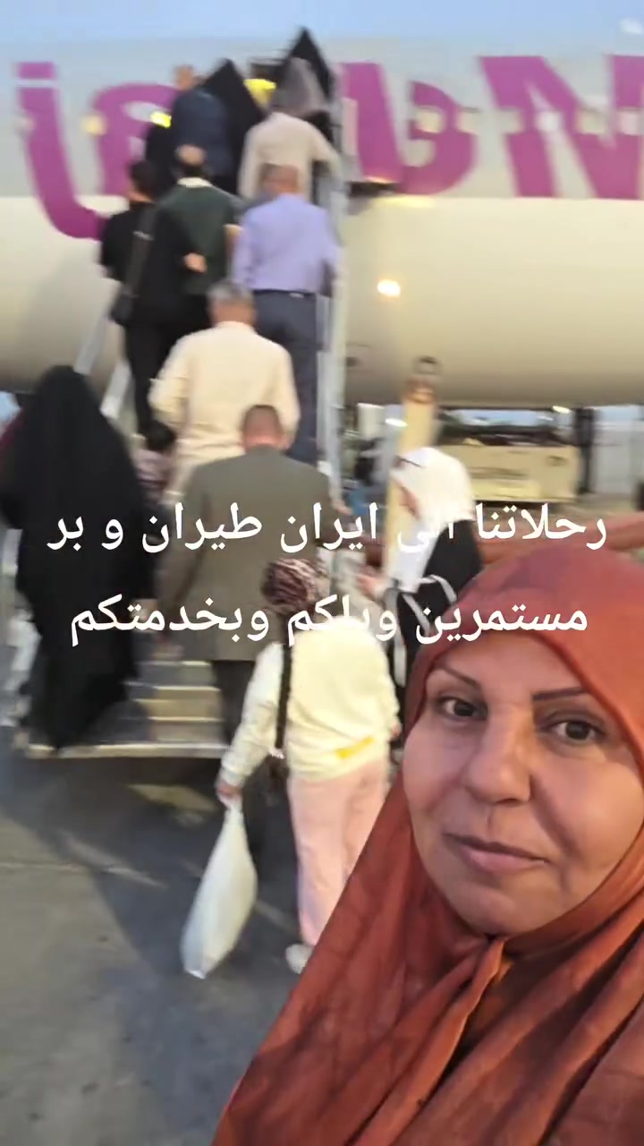 النجف الاشرف • مشهد • قم