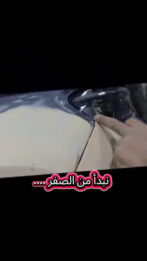 صبغ سيارات • بوليش • تكحيل كارت