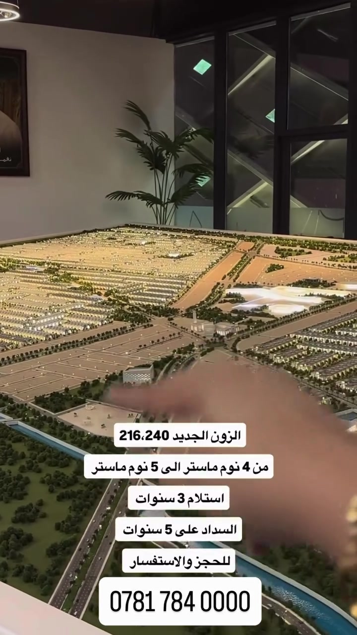 مجمع البدور • ٢١٦م • ٣٠٠م