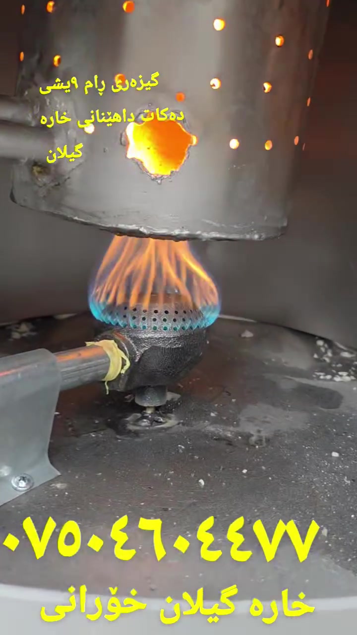 سخان • جي ام سي • ١٠ سنين