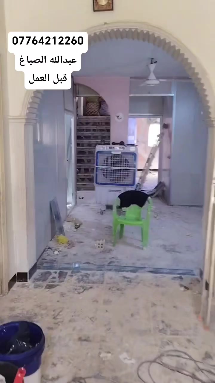 سلام عليكم
مستعدون لصبغ داخلي و خارجي وباسعار مناسبة
عبدالله الصباغ
***********
