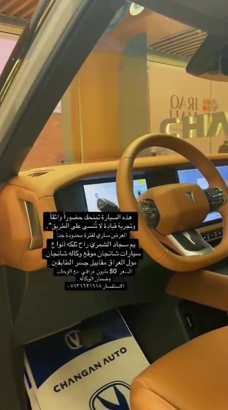 ديبال G318 موديل 2026 مرقم كامل وبسعر 50مليون فقط 
العنوان مول  العراق داخل مول قرب جسر الطابقين  وكاله شانجان الفرع مول العراق الاستفسار اتصل ***********
