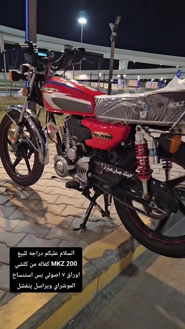 ام كي زد ٢٠٠