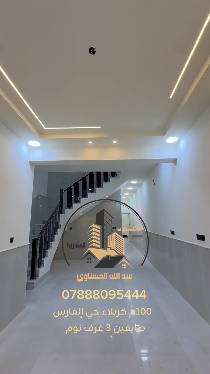 كربلاء الفارس • ١٠٠م • ٣نوم