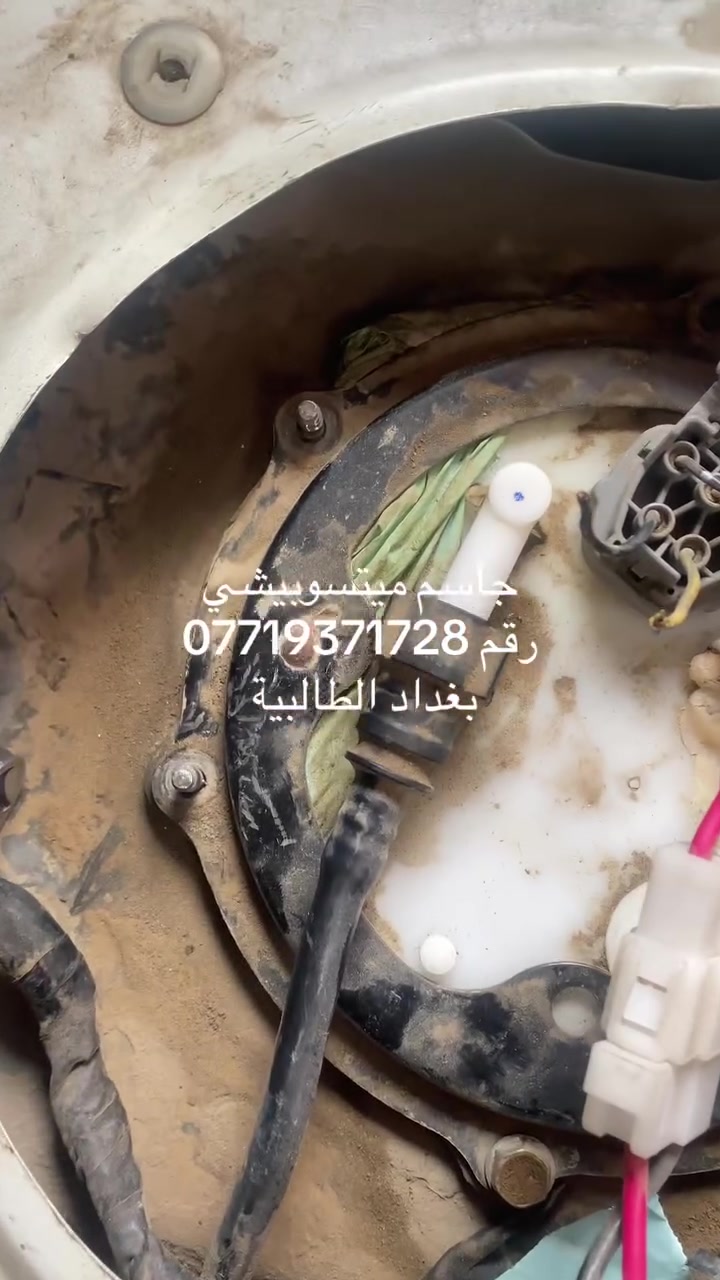 #جاسم _ميتسوبيشي#بغداد الطالبية #رقم***********
