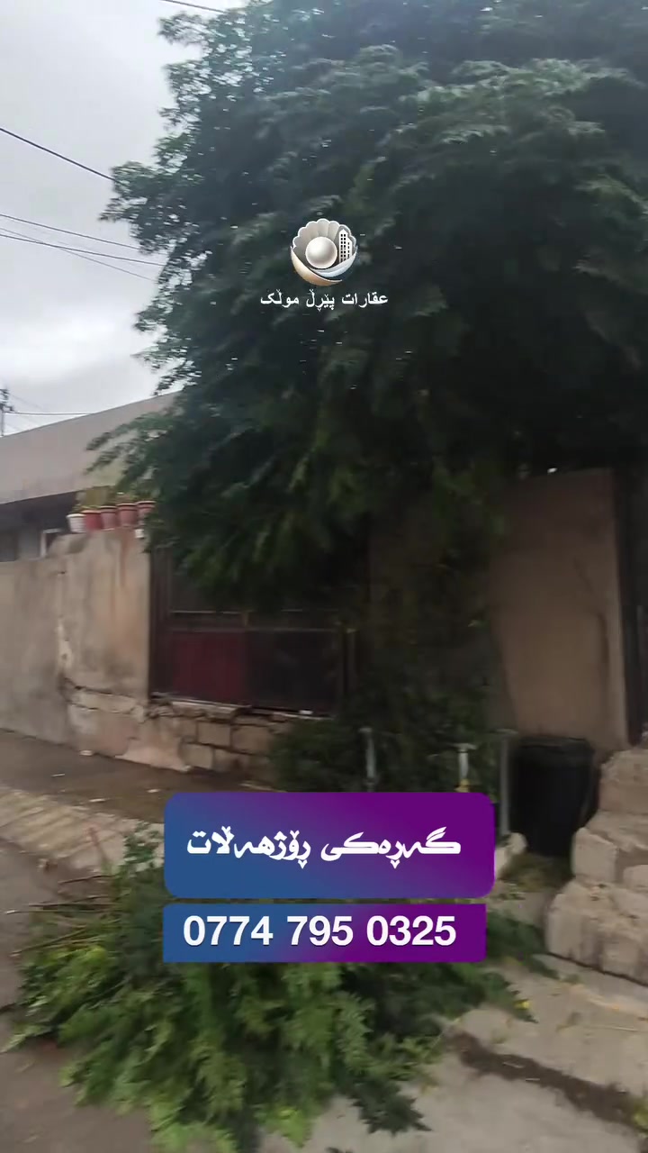 بيت للبيع • ١٧٦م • قريب مستشفى