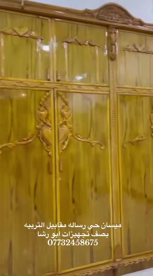[معرض الاخوين]
🔨 تصميم وتنفيذ أحدث غرف النوم والديكورات الخشبية 🪵
 دقة بالعمل، جودة بالخامات وإتقان بالتفاصيل
📍 ميسان حي رساله مقابيل تربيه 
👇 للطلب والتواصل عبر الواتساب ***********

