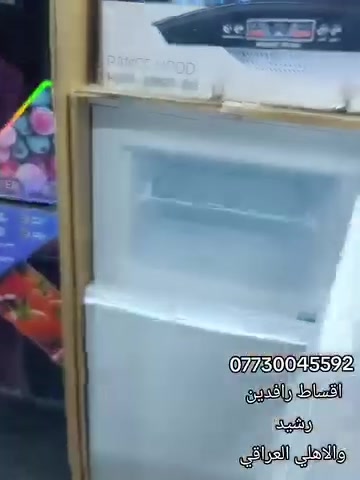 نمعروض المصطفى الأجهزة كهربائيه يتوفر لكم كل ما يحتاجه زبون من شاشة من ثلاجه من غساله 

سخان ماء حجم 200 لتر ثقيل دبل هيتر عازل فوم بقسط 20,000 وبدون مقدمة بغداد الحميدية ***********#الحميديه #الشعب #مدينةالصدر #تقسيط_بدون_مقدم #سخانات #سخانات_شتويه

