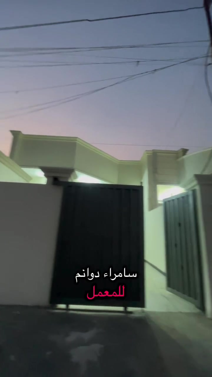 سامراء حي الدوانم • ١٣٣م • غرفتين