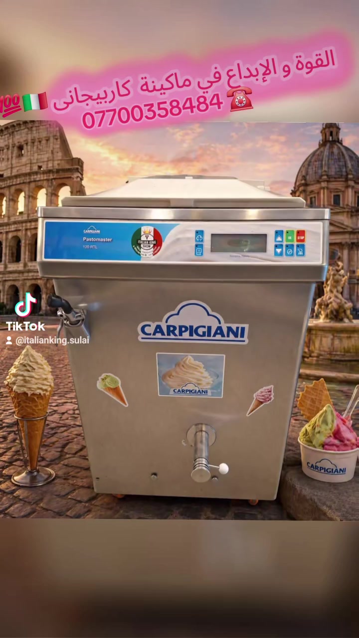 لعشاق كاربيجانى 🇮🇹💯 القوة و الإبداع في ماكينة كاربيجانى ايطالي 🇮🇹💯 اهلا وسهلا بكم تفضلوا بزيارة  اكبر معرضنا
لعالم مكائن ايطالي 🇮🇹
نرحب بكم بمدينة السليمانية
التفاصيل
*********** 
WhatsApp: 00393899265052 @highlight
#سليماني #بصرة #بغداد #بغدادالعراق #نجف #كربلاء #اربيل #ايسكريم #كيك #ايطالي #ديالى #دهوك #العراق #موصل #رضافة #كربلاء #كركوك #دهوك #ايسكريم #معجنات #بعقوبة #جيلاتو #ناصرية #تكريت #بغدادالبياع #معرض #الايطالي
