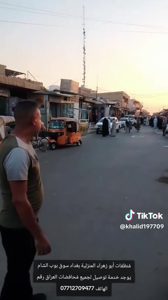 الثقة أساس كل نجاح، والإتقان عنوان كل عمل يوجد خدمة توصيل لجميع المحافظات العراق رقم الهاتف ***********🤎
