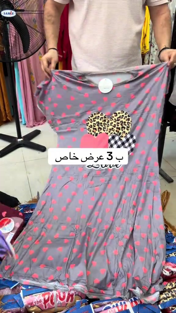 #يوجد_توصيل_لـجميع_محافظات_العراق *********** واتساب ست بنين  ***********  واتساب ست ندى  *********** رقم الجمله  #العنوان سماوة _الشرق فرعنا النسائي / الشرقي قرب شارع باتا أو شارع الجسر من الجهتين تكدر توصل النا مقابل جامع ال موسى فرعنا الأطفال/  الشرقي قرب فرعنا الرئيسي👆👆 موقعنا https://maps.google.com/?q=31.310719,45.288990
