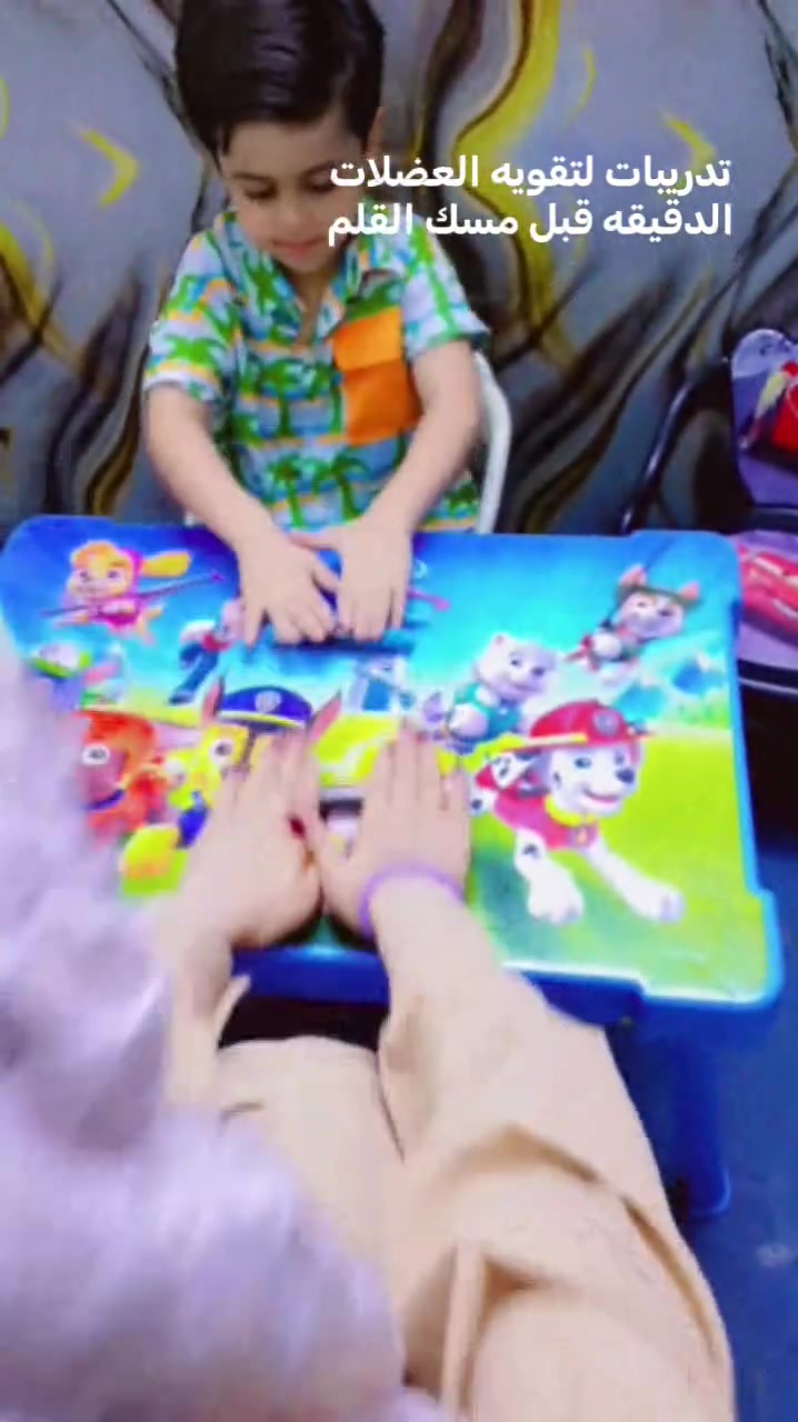 ✏️🌸 نشاطات تعليم مسكة القلم 🌸✏️
اليوم أطفالنا تدربوا على مسكة القلم الصحيحة من خلال أنشطة ممتعة تساعدهم على تقوية عضلات اليد وتنمية التركيز والدقة 🥰👏
خطوة صغيرة اليوم… ومهارة كبيرة للمستقبل 💕📚
روضة وحضانة أجيال الإبداع الأهلية
📍 بغداد الجديدة – النعيرية
📞 ***********
