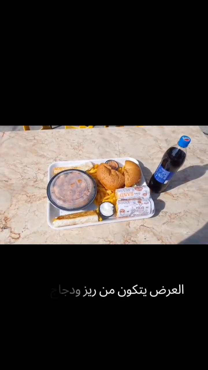 إلى أهلنه وزبائنا بحي الجهاد  🩷  مطعم لورانس مسويلكم عروض صالة سفري دلفري لمدة أربعة أيام  
ريزو دجاج +سندويش بركر لحم 
+سندويش كرسبي +صاج دجاج +فنكر وببسي  وصلصات وثوميه كل هذ ب 1٢ الف فقط 
 متواجدين لخدمتكم وتلبيه طلباتكم بانواعها  والبيتزا بأنواعها  والاسناكات والمقرمشات والريزو والمقبلات 
والگص العراقي  لحم.  والدجاج 

أكيد التوصيل مجاني 🆓 من الساعه 11 صباحا الى 1 ونصف  منتصف الليل 
عليكم الاختيار 🩷والطعم علينه 

نعلن  استلام الطلبات من خلال الصفحه ونرجو الاتصال على الارقام الموجوده التالية 
*********** #وتساب تم تفعيل وتساب بي 
*********** اتصال عادي 
بغداد الرفاق قرب مدينه العاب مزايا 
خدمة التوصيل مجاني 
للاطلاع على انواع الاكلات والاسعار يوجد المنيو بالمنشور المثبت بالصفحه 
تسعدنا زيارتكم واهلا وسهلا بالجميع ♥

#مطعم_لورانس
#مطعم_لورانس_فرع_حي_الجهاد

#الدورة
#الزعفرانية
#الكرادة
#الشرطة_...

✅ 

#مطعم_لورانس
#حي_الجهاد
#حي_الحسين
#الملحانية
#حي_السلام
#واحد_حي_الجهاد
#الشرطة_الخامسة

