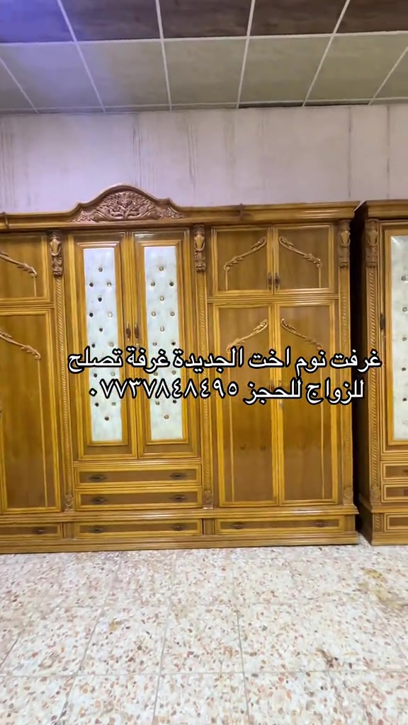 غرفة نوم • نص السعر • تصلح للزواج