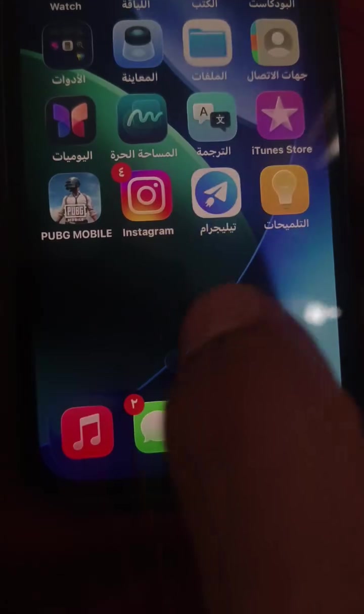 آيفون ١٢ برو • ٢٥٦ • شاشة وبطارية مبدلة