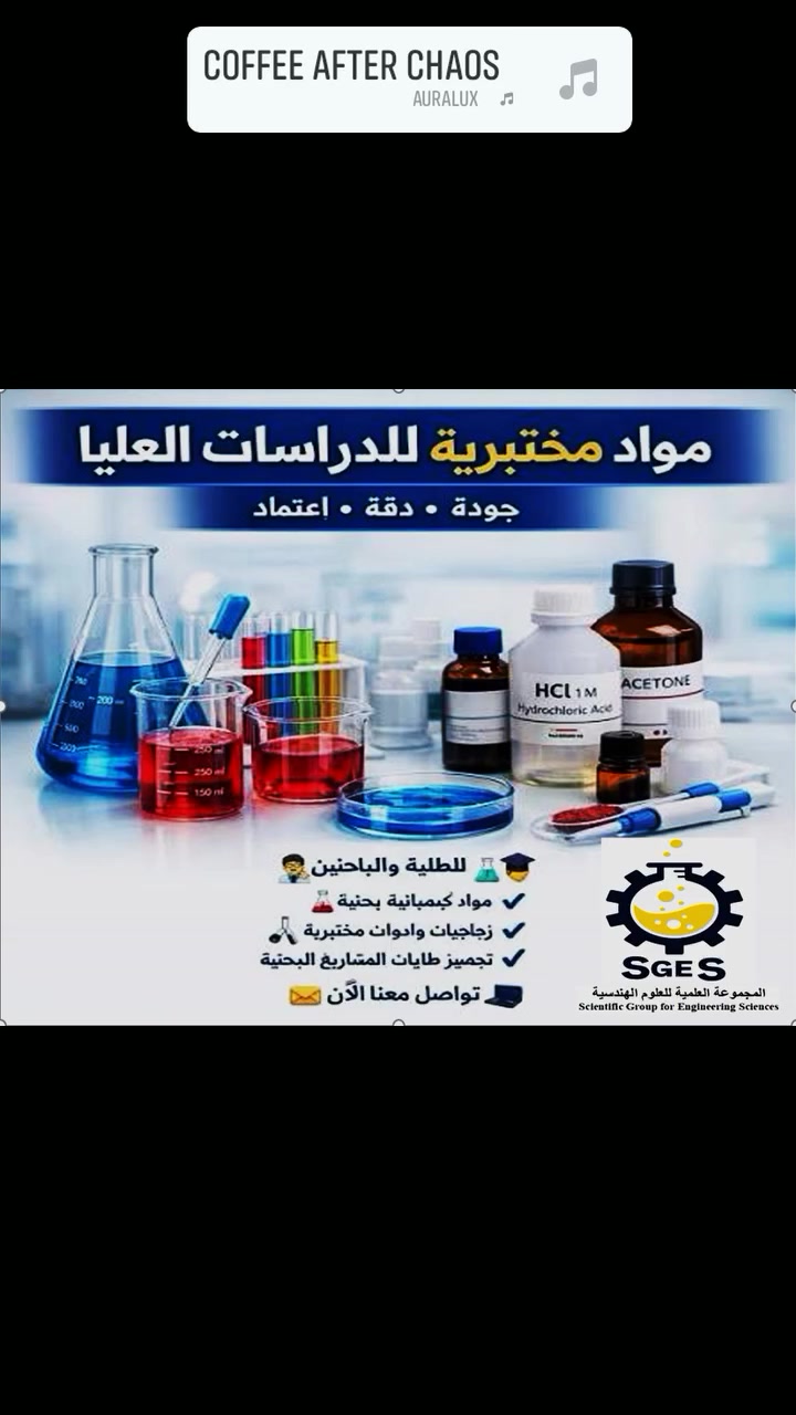 تعليم • لا تفاصيل
