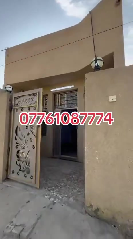 سبع البور • للبيع • بدون تفاصيل