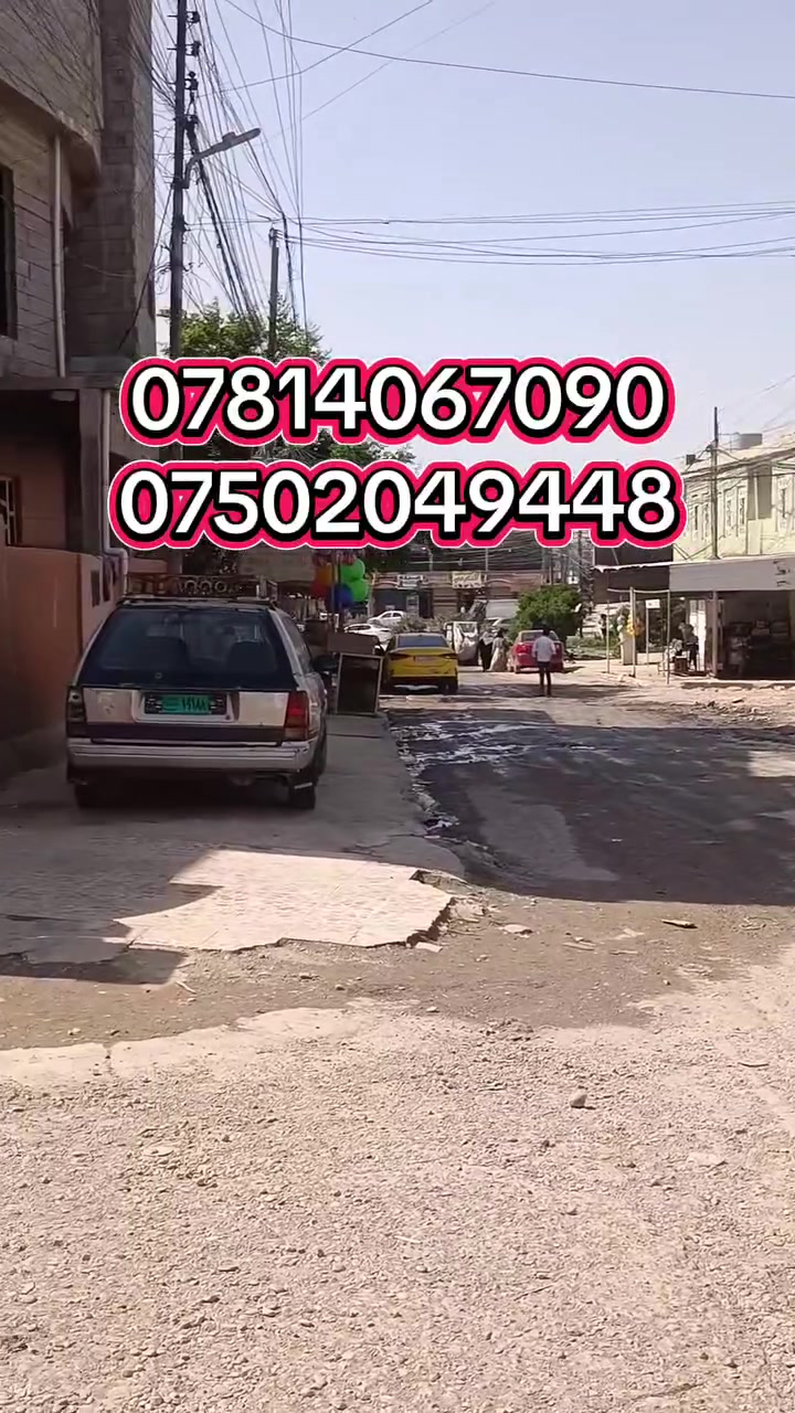 دار • حي الانتصار • قريب مستوصف
