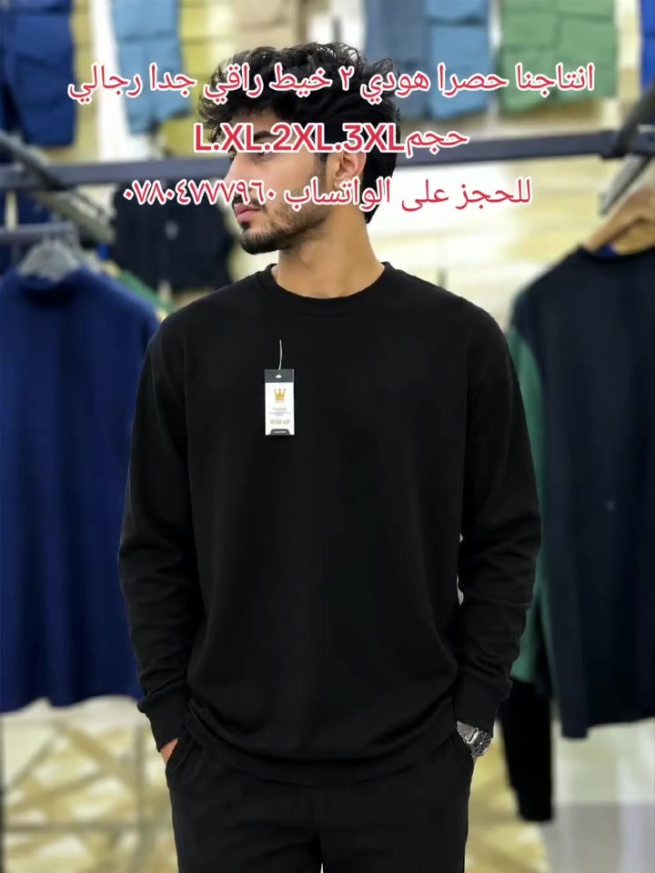 ملابس • ماكو تفاصيل • للبيع