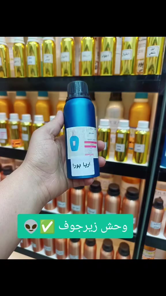🔥 مو كل عطر يخلي الناس تسأل: شنو هذا العطر؟! 🔥

هذا العطر بالذات… حضوره غير 👌😎

🌿 مكوناته العطرية:

افتتاحية العطر: البرتقال الصقلي، برغموت كالابريا، والليمون الصقلي.قلب العطر: توليفة غنية من الفواكه الاستوائية.قاعدة العطر: المسك الأبيض، فانيليا مدغشقر، والعنبر

واضمنلك اذا استخدمته رح تكرره مره ومرتين وعشره 💥💥 👀👇

💬 للطلب راسلنا واتساب او خاص واحنه بخدمتك 

📍 حيدر للعطور – الطارمية، الشارع الرئيسي، الناحية، قرب صيدلية ركن الطارمية
📲 واتساب: *********** – ***********
🚚 توصيل لكافة المحافظات

