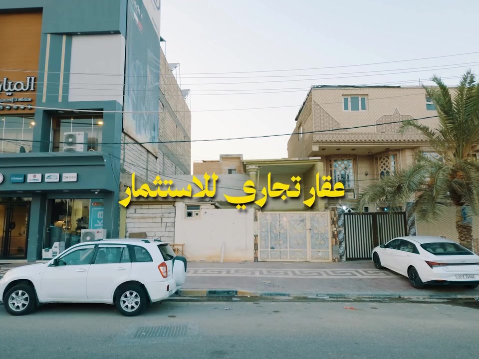 استثمار • حي السلام • ٢٠٠م