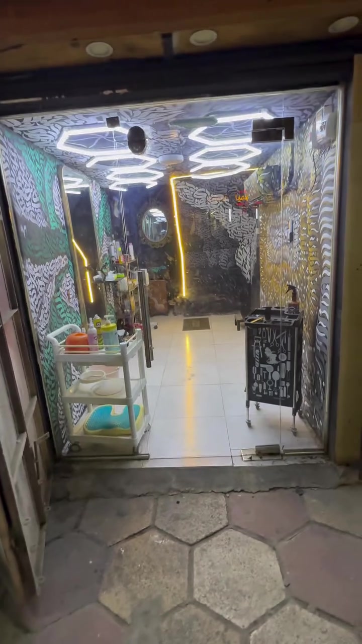 جامخانة • سعر جوي • الامين لثانية