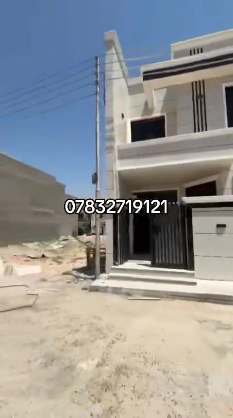‏‎ بناء طابقين  حديث 100
‏‎  يحتوي البيت. على 3 نوم- -استقبال -حمامات عدد 2- صالة- ومطبخ]   
‏‎  البيت شغل درجة اولى   
‏‎مع خدمات
‏‎ طابو زراعي  قرار محكمه سند 25
‏‎العنوان #بغداد #الدوره مدخل #البوعيثه   مجمع الحليم
‏‎للاستفسار  ع سعر او الاتصال ع الرقم
 ‪
*********** واتساب
