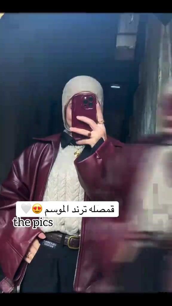 قمصله ترند • كوالتي عالي • مقاسات ٣٨-٤٨