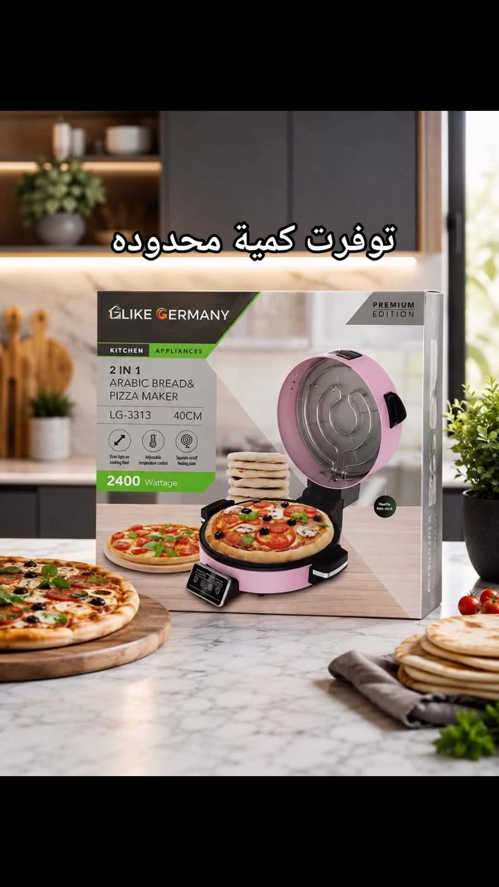بغداد الكرخ • إلكترونيات • ماكو تفاصيل