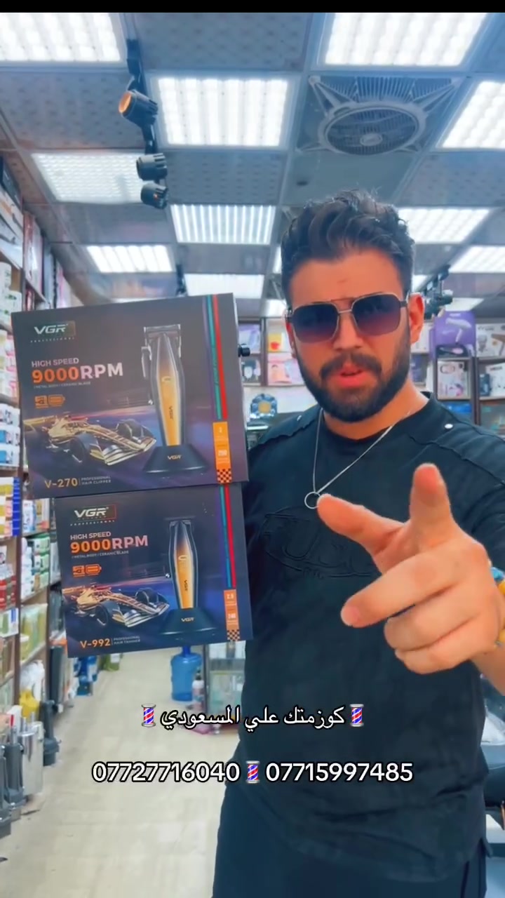 💈كوزمتك علي المسعودي
***********
***********
