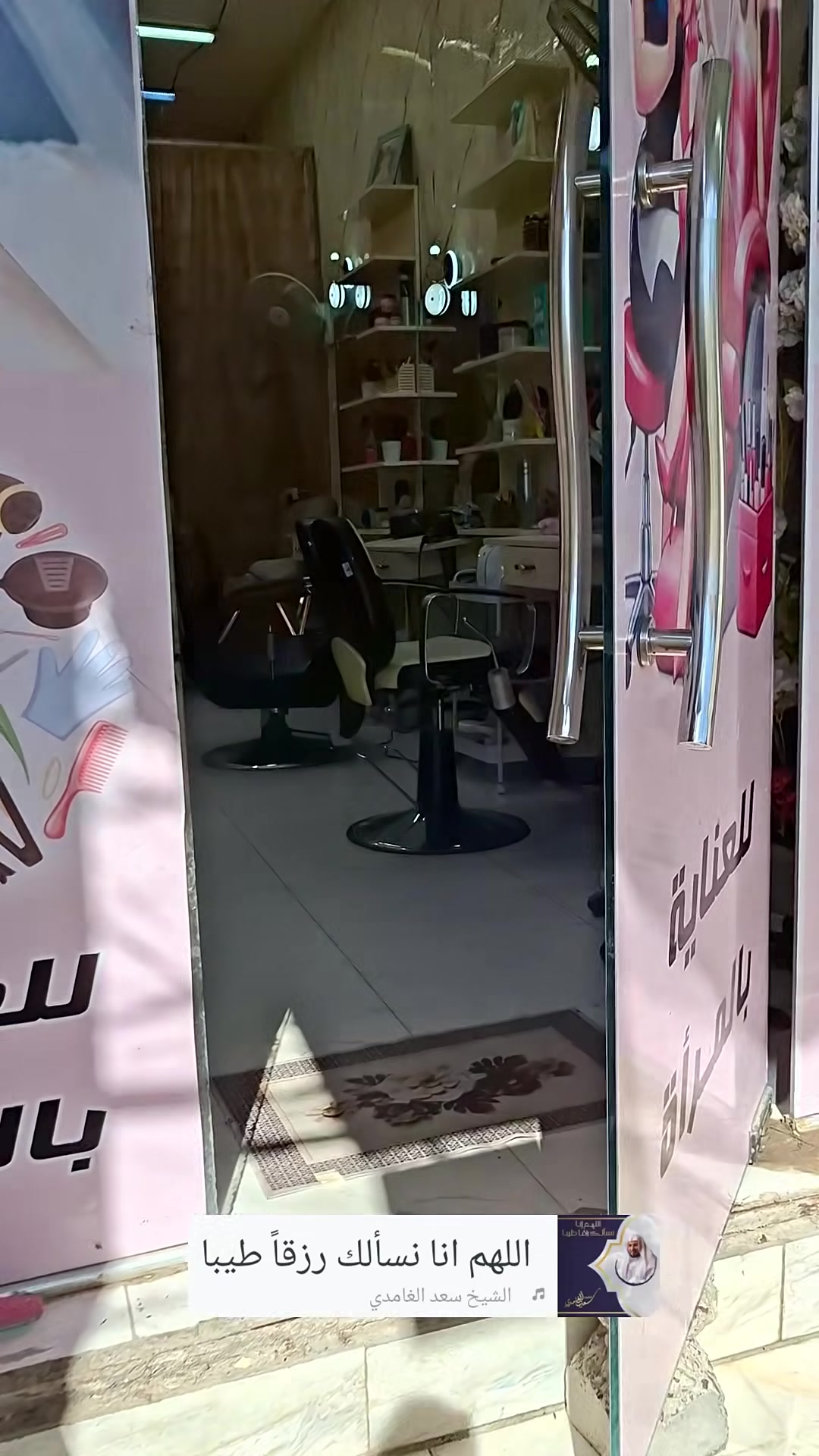 للبيع كامل تفاصيل 🍒🍒🍒
على الرقم *********** واتساب💖💖💖
العنوان جكوك شارع قمر بني هاشم👰👰👰
