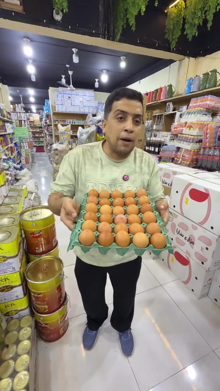 النجف